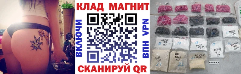 Купить наркотики цена Бор Бутират  АМФЕТАМИН  Гашиш  КОКАИН 