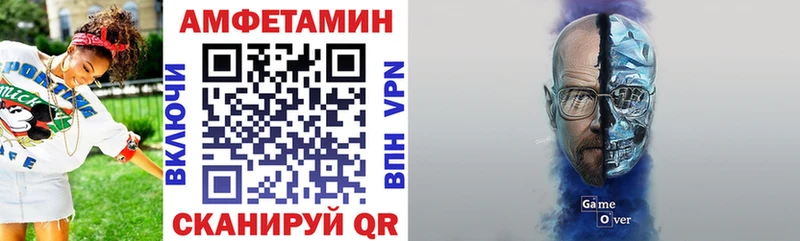 Амфетамин Розовый  Бор 
