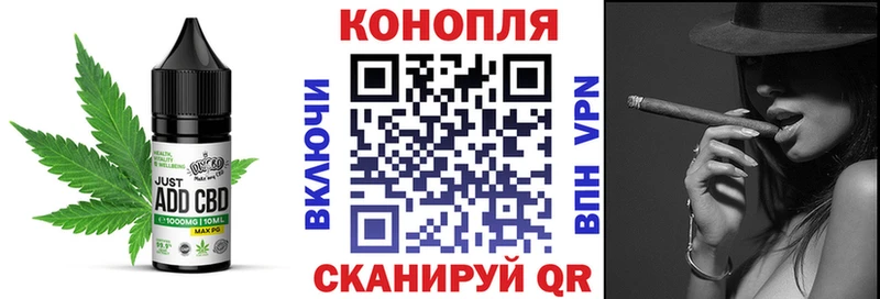 Canna-Cookies конопля  Бор 