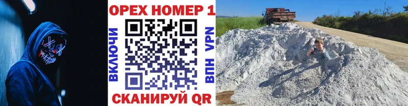 Кокаин Перу  Бор 