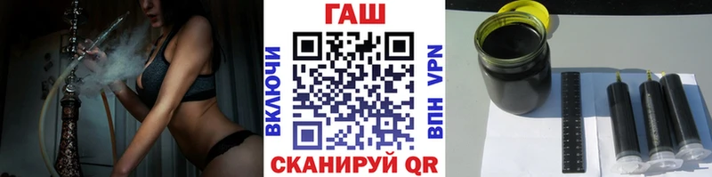 ГАШ гашик  хочу наркоту  Бор 