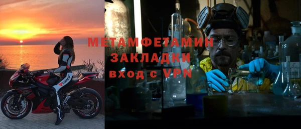 ALPHA PVP Баксан