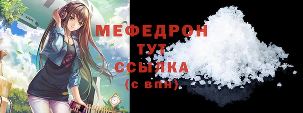 скорость mdpv Болхов