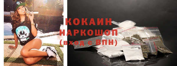ALPHA PVP Баксан