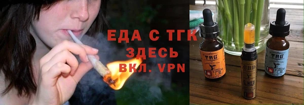ALPHA PVP Баксан