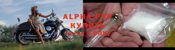 ALPHA PVP Баксан