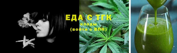ALPHA PVP Баксан