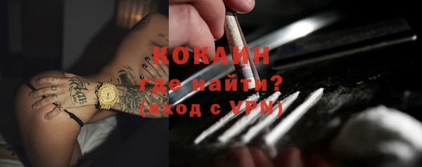 ALPHA PVP Баксан