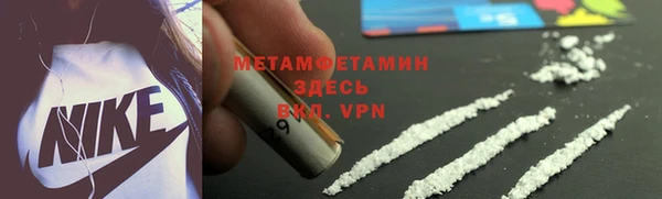 мефедрон мука Болотное