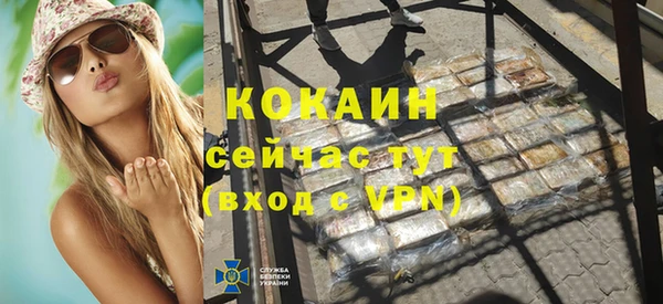 ALPHA PVP Баксан