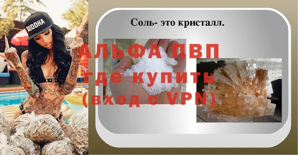 меф Балабаново