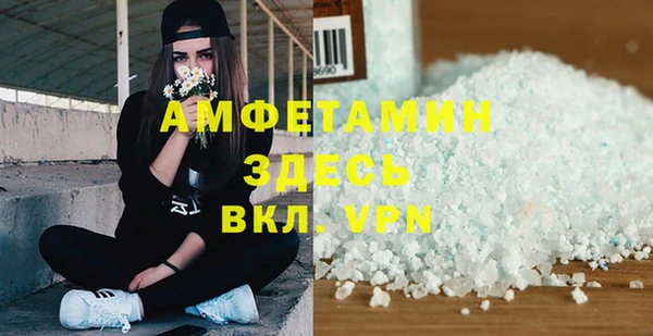 а пвп мука Балахна