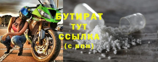 меф Балабаново