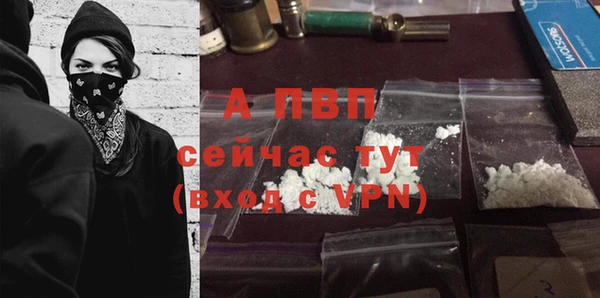 а пвп мука Балахна