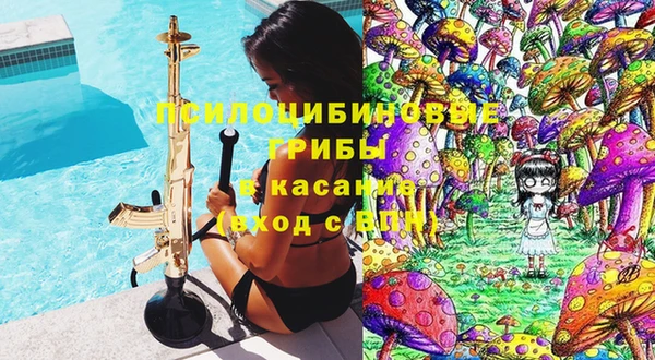 соль курить ск Болохово