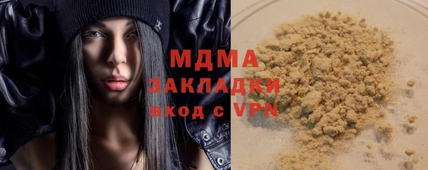 а пвп мука Балахна