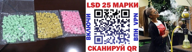 Лсд 25 экстази ecstasy  кракен   Бор 