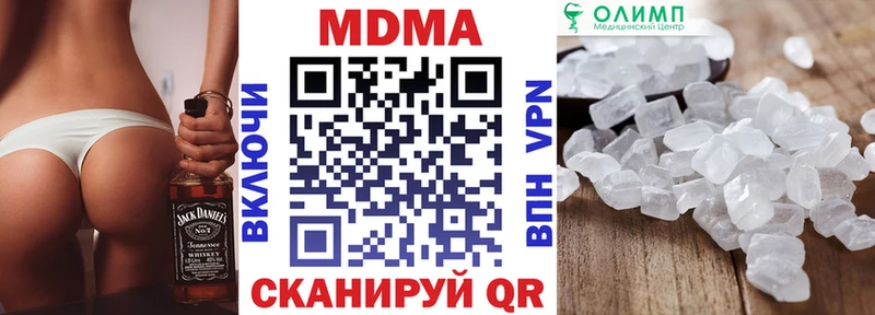 MDMA VHQ  наркотики  Бор 