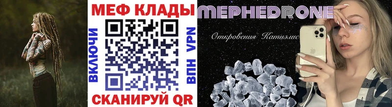даркнет сайт  Бор  МЯУ-МЯУ 4 MMC 