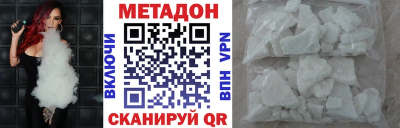 hydra ONION  Бор  Метадон белоснежный  хочу наркоту 