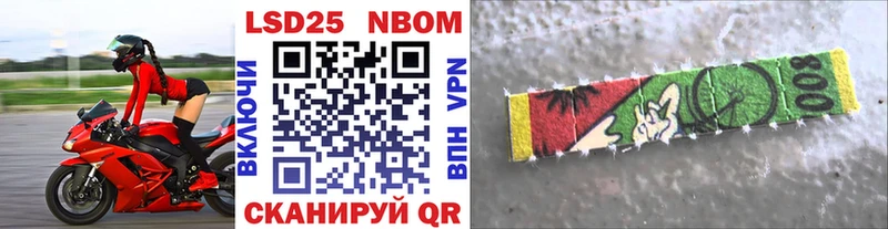 наркошоп  Бор  Марки NBOMe 1,5мг 