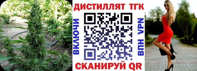 Дистиллят ТГК Wax Бор